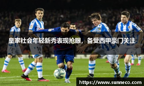 星空体育平台app