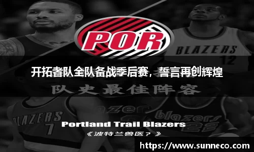 星空体育网站入口