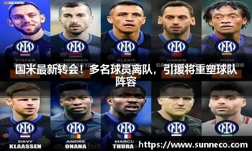 星空体育平台app