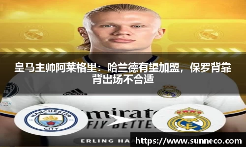 星空体育平台app