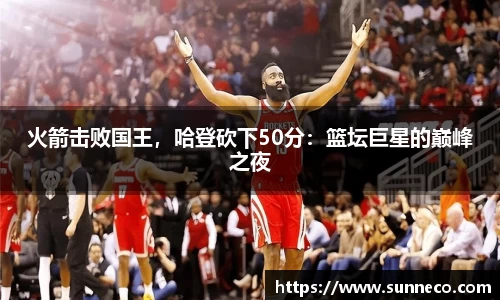 星空体育网站入口