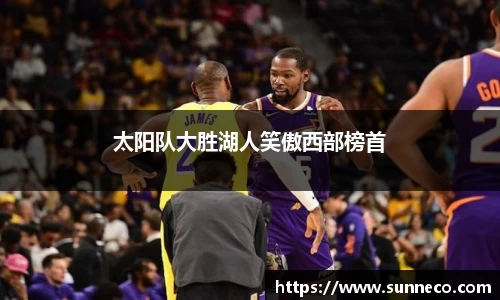 星空体育网站入口