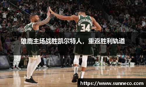 星空体育平台app