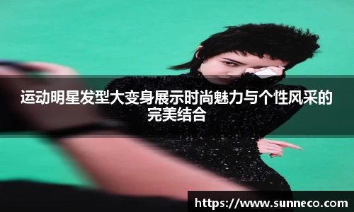 星空体育平台app