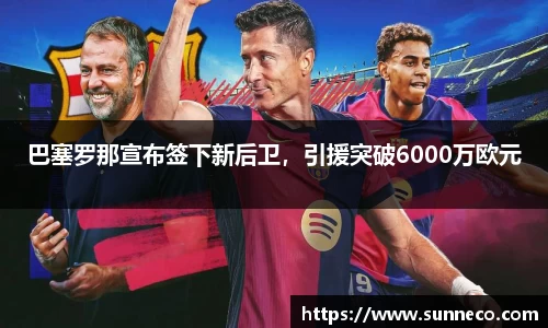 星空体育网站入口