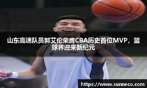 星空体育平台app