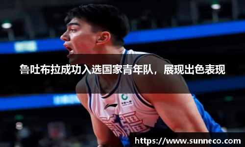 星空体育平台app