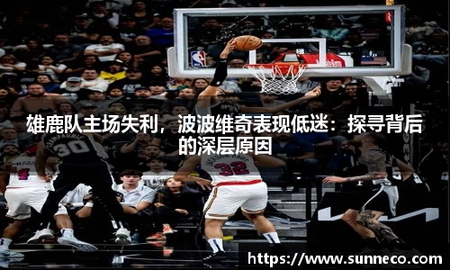 星空体育网站入口