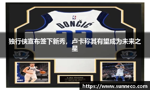 星空体育网站入口