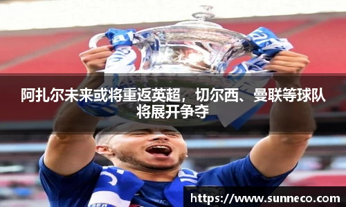 星空体育平台app