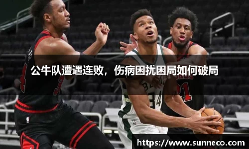 星空体育网站入口