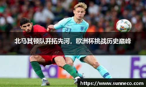 星空体育平台app