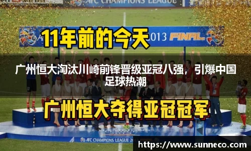 星空体育平台app