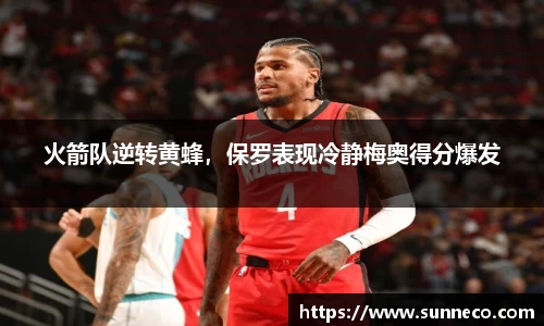 星空体育平台app