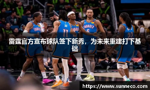 星空体育平台app