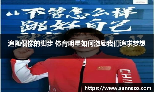 星空体育网站入口