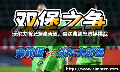 星空体育平台app