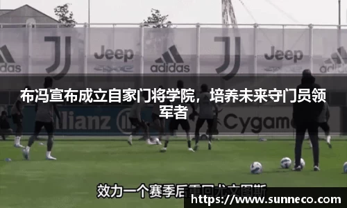 星空体育网站入口