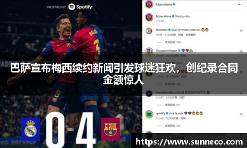 星空体育平台app