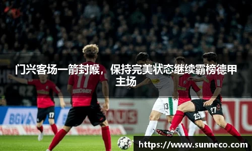 星空体育网站入口