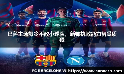 星空体育平台app