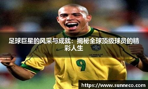 星空体育网站入口