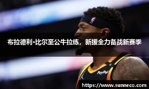 星空体育网站入口