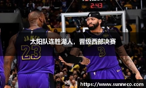 星空体育网站入口