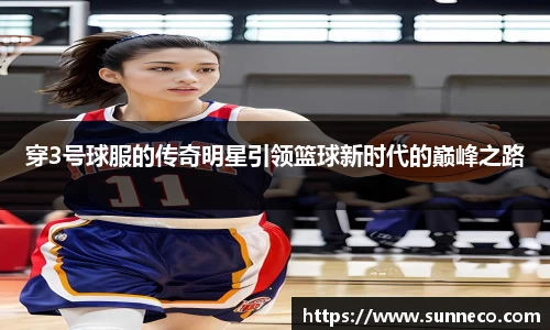 星空体育网站入口