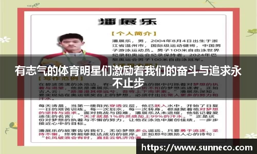 星空体育网站入口