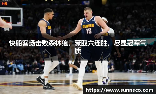 星空体育网站入口