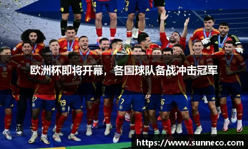 星空体育平台app