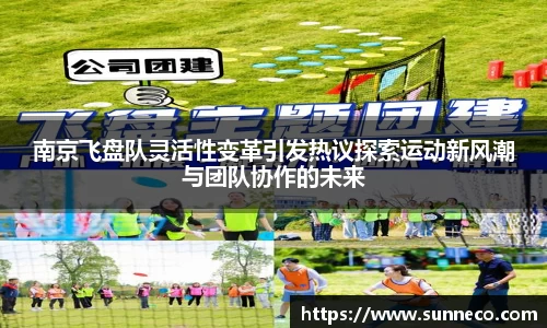 星空体育平台app