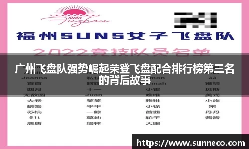 星空体育平台app