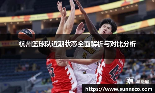 星空体育网站入口