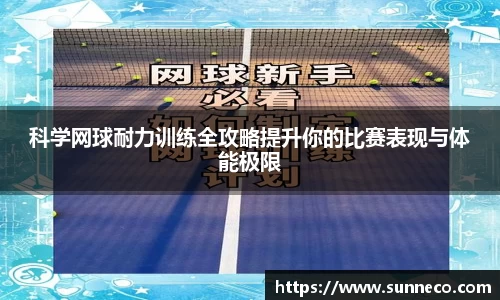 星空体育平台app