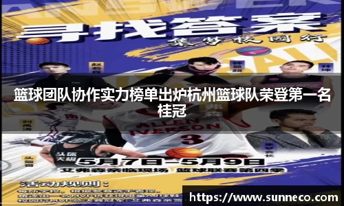 星空体育平台app