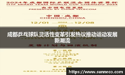 星空体育平台app