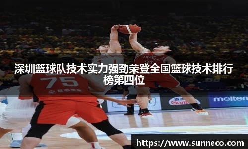 星空体育平台app