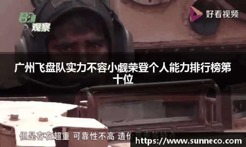 星空体育网站入口