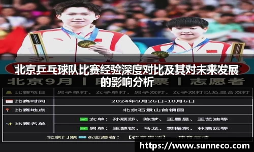 星空体育网站入口