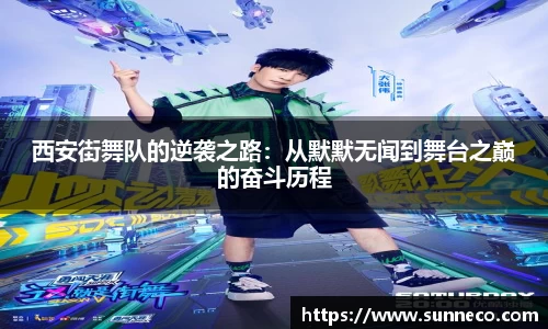 星空体育网站入口