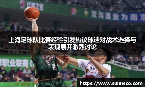 星空体育网站入口