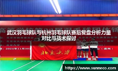 星空体育平台app