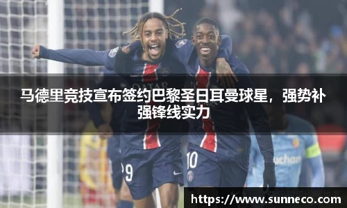 星空体育网站入口