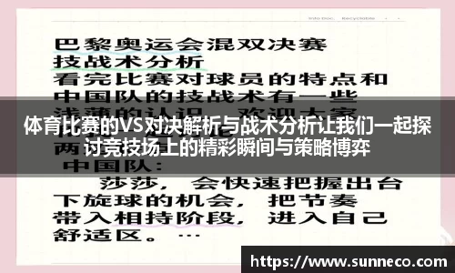 星空体育网站入口