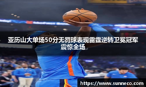 星空体育网站入口