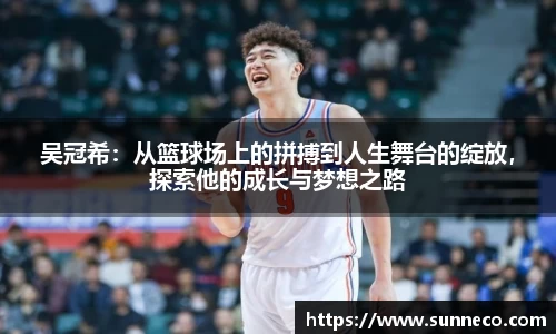 星空体育网站入口