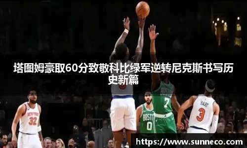 星空体育平台app