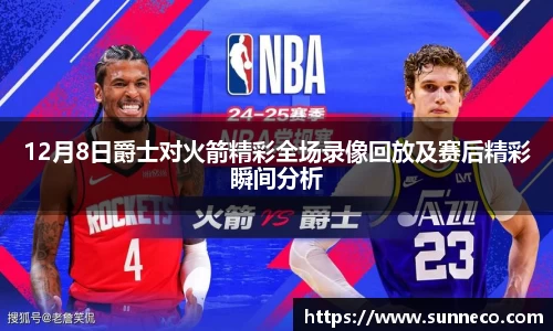 星空体育平台app